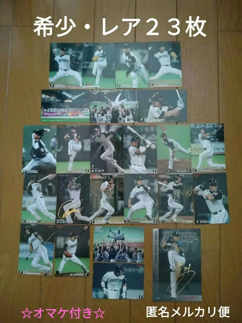 Jリーグチップス、日本代表チップスカード　2004年〜2009年のカード Jリーグチップス、日本代表チップスカード 2004年〜2009年のカード
