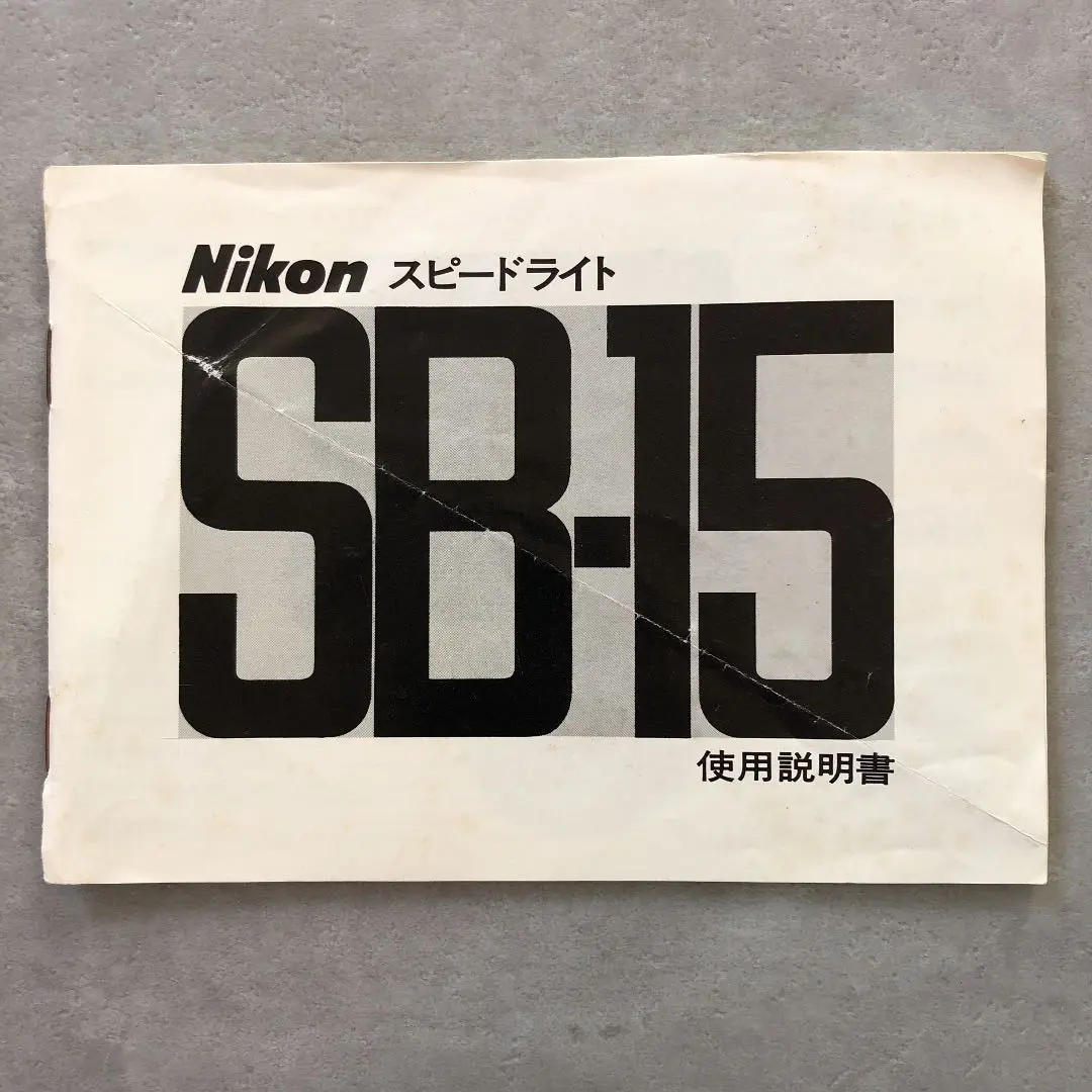 w*4様 Nikon FT3 Nikomat/Nikkormat FT3 - Camera-wiki.org - The free camera