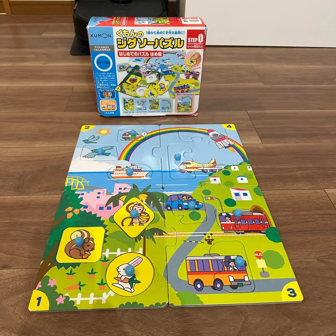 Thumbnail of Kumon Jigsaw Puzzle Step 0: First One-Piece Puzzle - Kumon Educational Toy