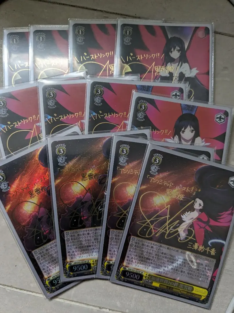 ヴァイスシュヴァルツ　漆黒の揚羽蝶　黒雪姫　SP PSA10 ヴァイスシュヴァルツ 漆黒の揚羽蝶 黒雪姫 SP PSA10