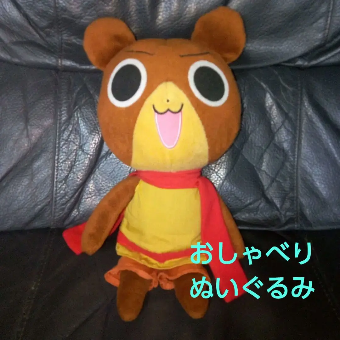 アニマル横丁　おしゃべりぬいぐるみ アニマル横丁 イヨ おしゃべりぬいぐるみ イヨちゃん セガトイズ