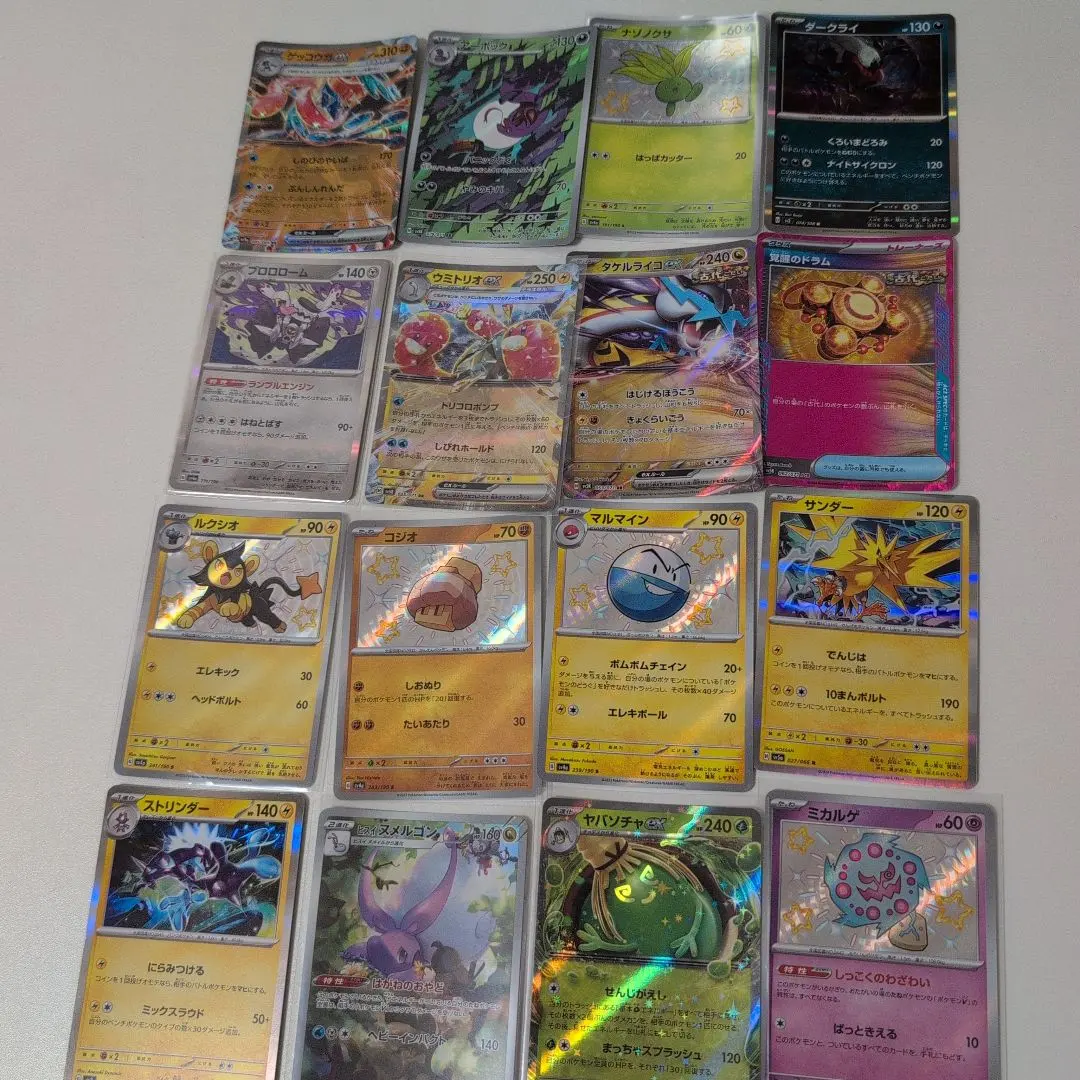 Thumbnail of Pokemon card set