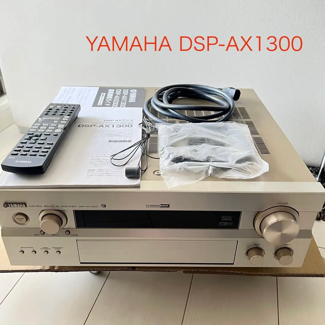 YAMAHA DSP-AX1300 AVアンプ Amazon | ヤマハ DSP-AX1300 6.1ch AVサラウンドアンプ | ヤマハ