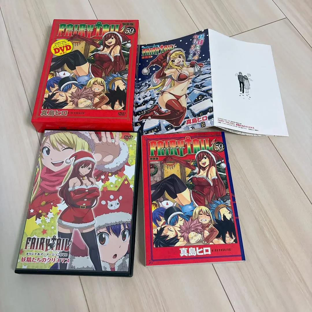 2025年最新】fairy tail 59 特装版の人気アイテム - メルカリ