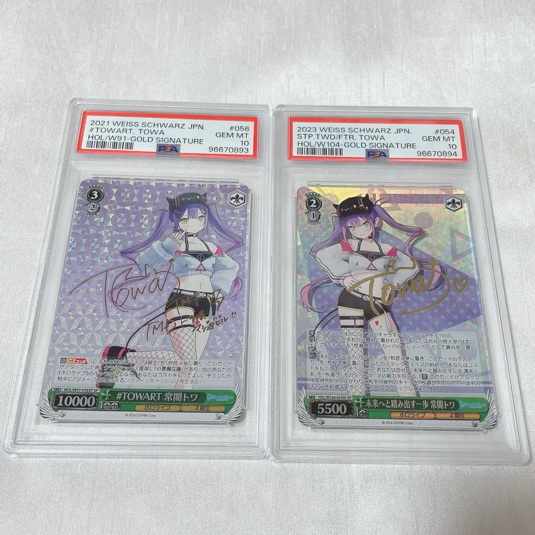 PSA 10 常闇トワ ヴァイスシュヴァルツ ホロライブ SP サイン ホロライブ 常闇トワ SSP PSA10
