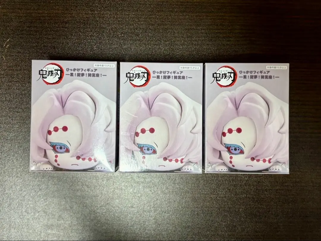 鬼滅の刃　ちょこっとひっかけフィギュアぷち　猗窩座 Amazon.co.jp: 鬼滅 キメツ の 刃 ちょこっとひっかけフィギュア