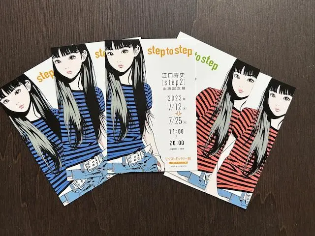 江口寿史　ポストカード　直筆サイン入り 江口寿史 直筆サイン、イラスト入りポスター - メルカリ
