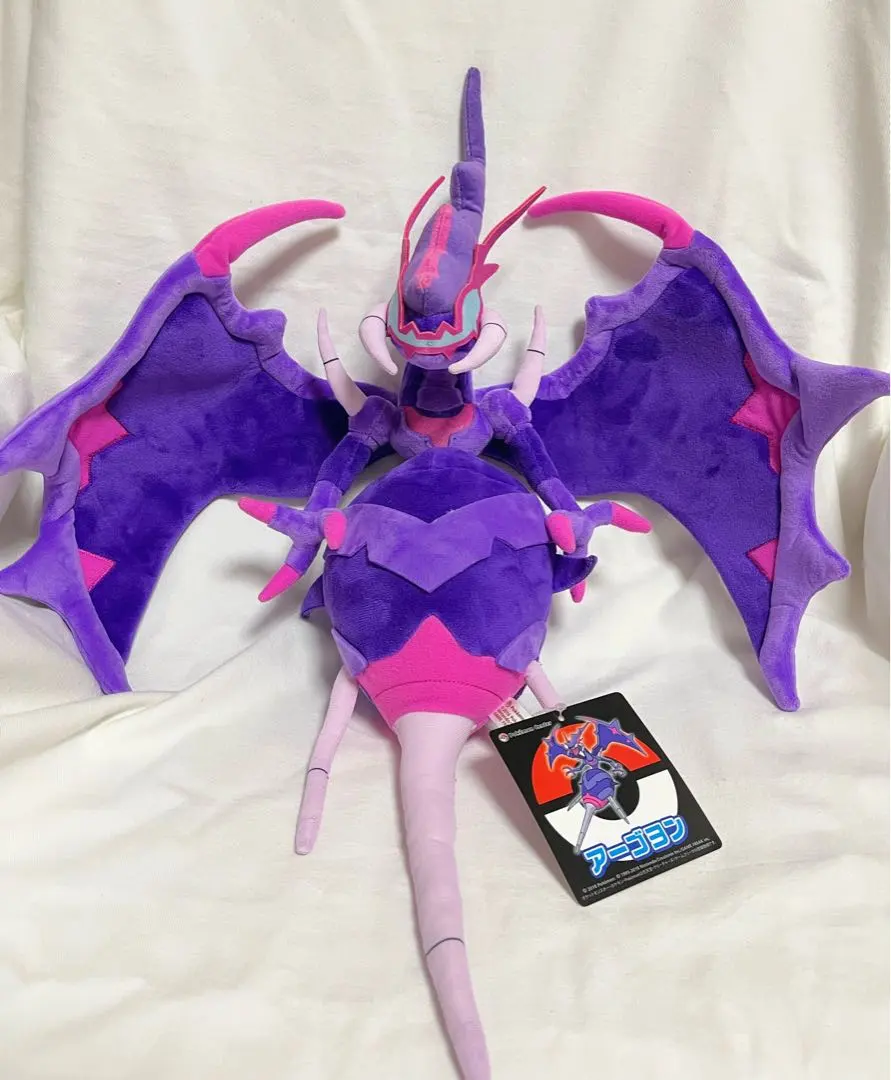 Thumbnail of Pokemon Naganadel Plush - Pokemon Center - New