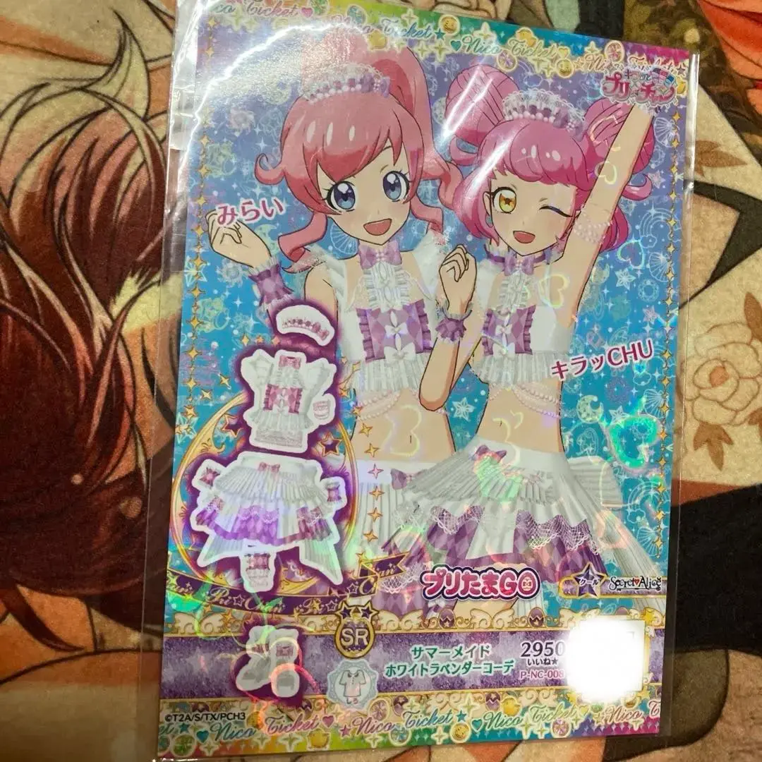 2025年最新】プリたまgoの人気アイテム - メルカリ