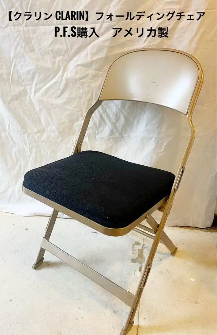 【PFS】CLARIN社 Sandler Seating チェア 2脚セット PFS】パシフィック・ファニチャー・サービス CLARIN社 Sandler