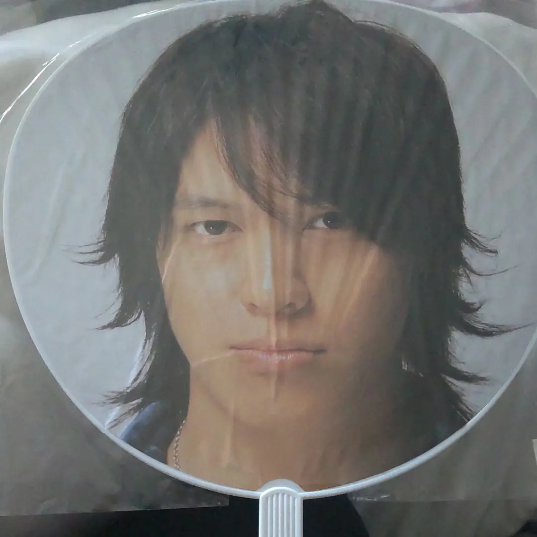 2025年最新】2006 丸山隆平 うちわの人気アイテム - メルカリ
