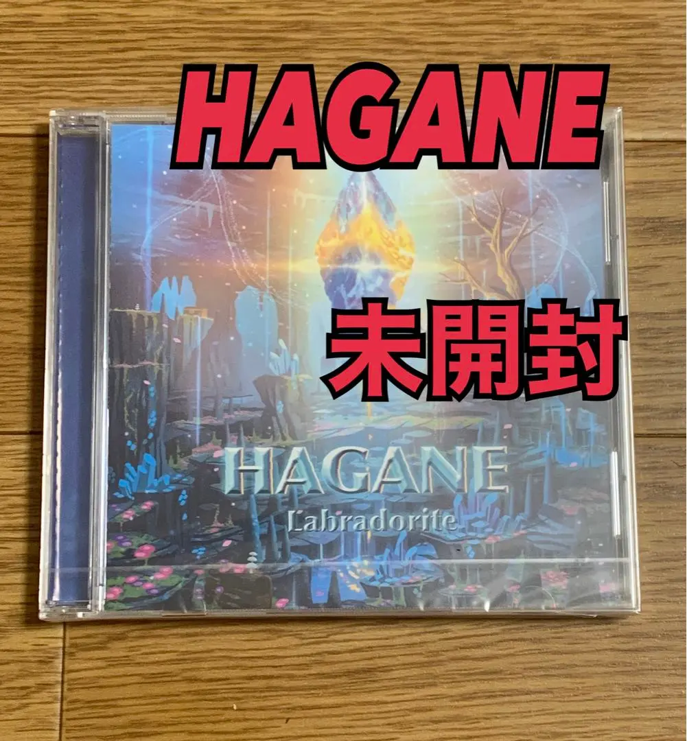 HAGANE / - Episode 0 -【ジャパメタCD】未開封新品 Amazon.co.jp: 未開封HAGANE特典CD付(ライブ音源収録)Episode