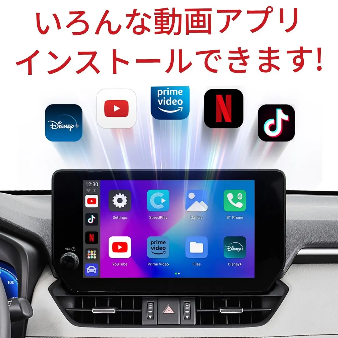 スズキ純正 Apple car play/Android auto対応