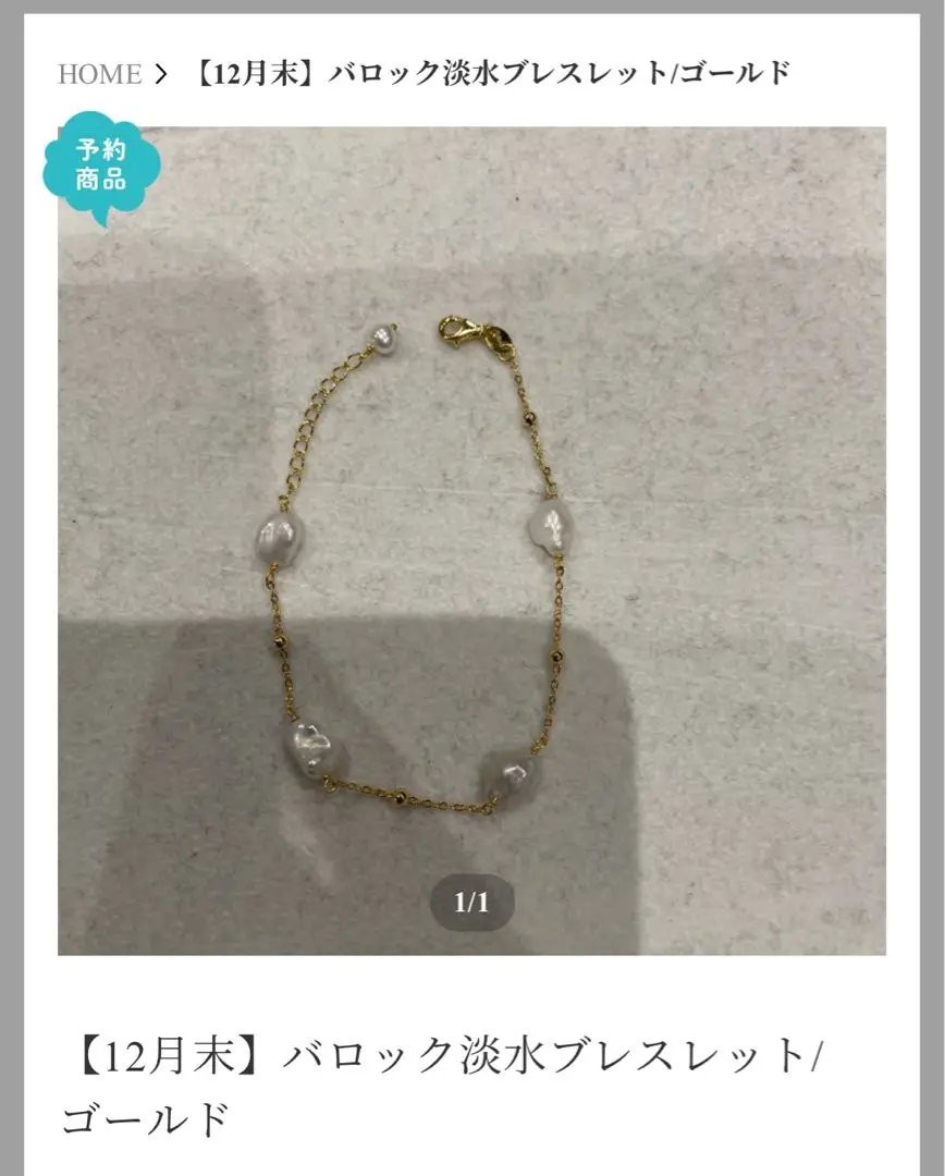 最終値下げ金額戻ります希少Mal K18 ブレスレット 18cm rerere 最終値下げ金額戻ります希少Mal K18 ブレスレット 18cm rerere