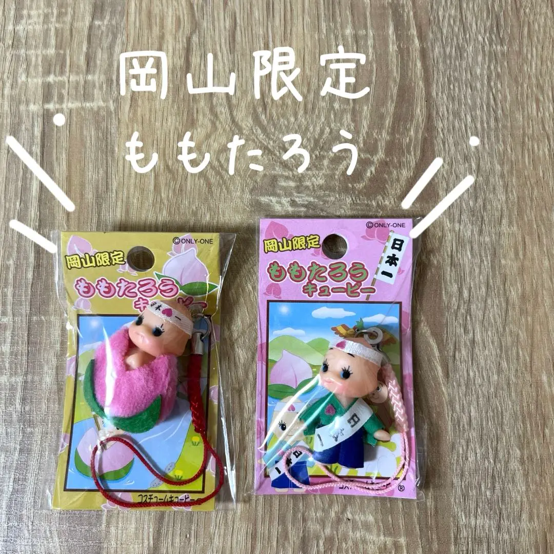 ご当地キューピーまとめ売り 20個セット 保存版】 ご当地キューピー まとめ売り メルカリ - 20個