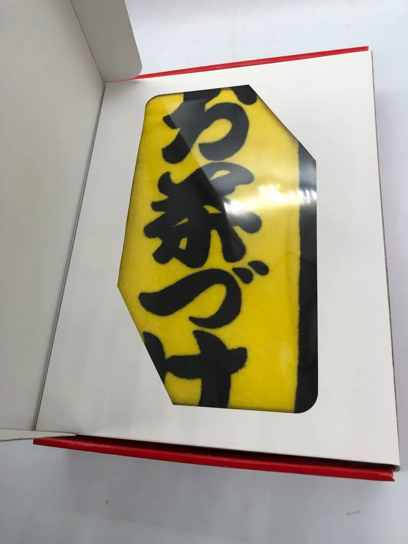 永谷園 大相撲 バスタオル セット Amazon.co.jp: 永谷園 大相撲 バスタオル セット : おもちゃ