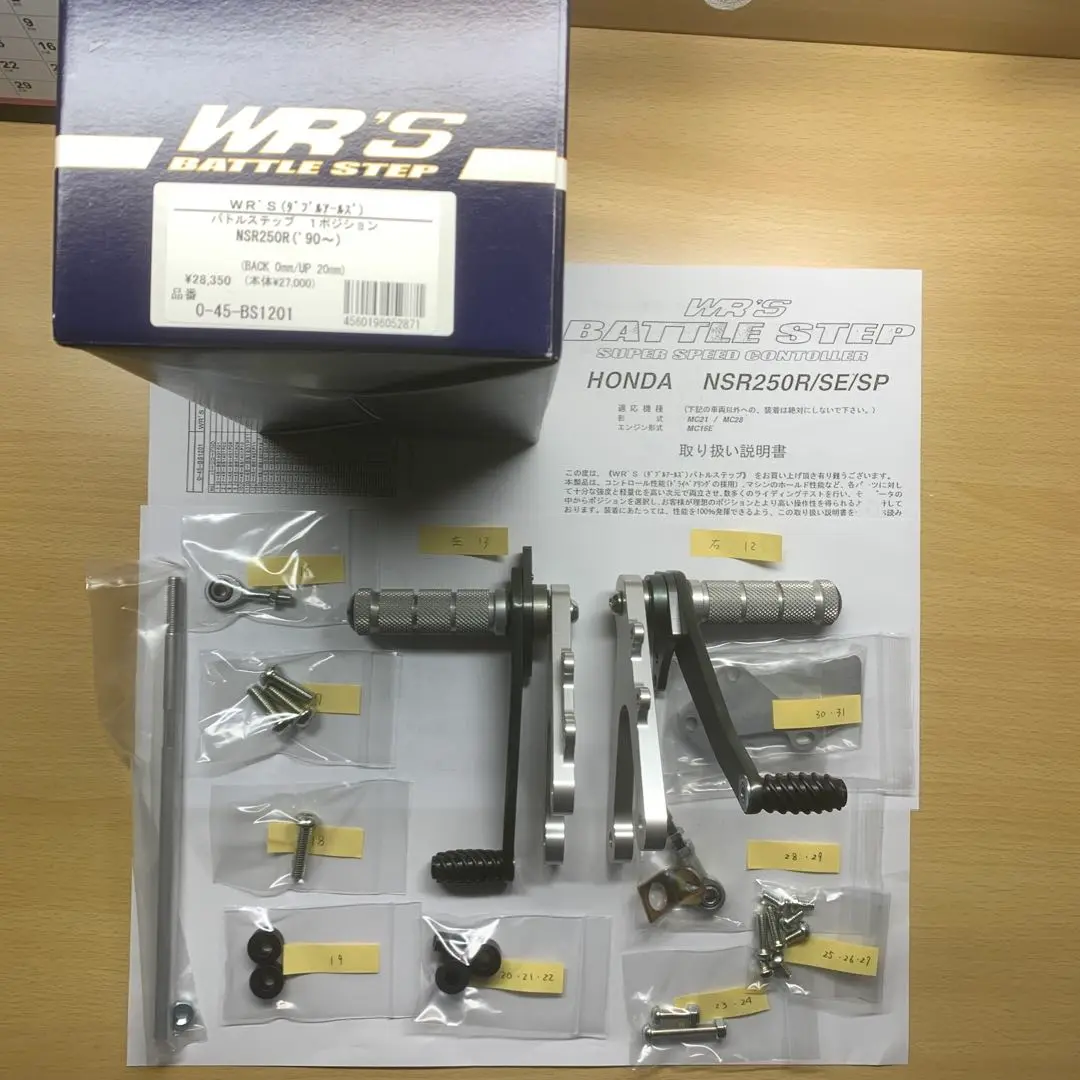 激レア Jha 倒立フォーク NSR250 mc28 mc21等