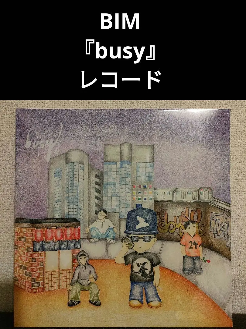 BIM ミニアルバム『busy』が2025年3月に待望のLPリリースが決定