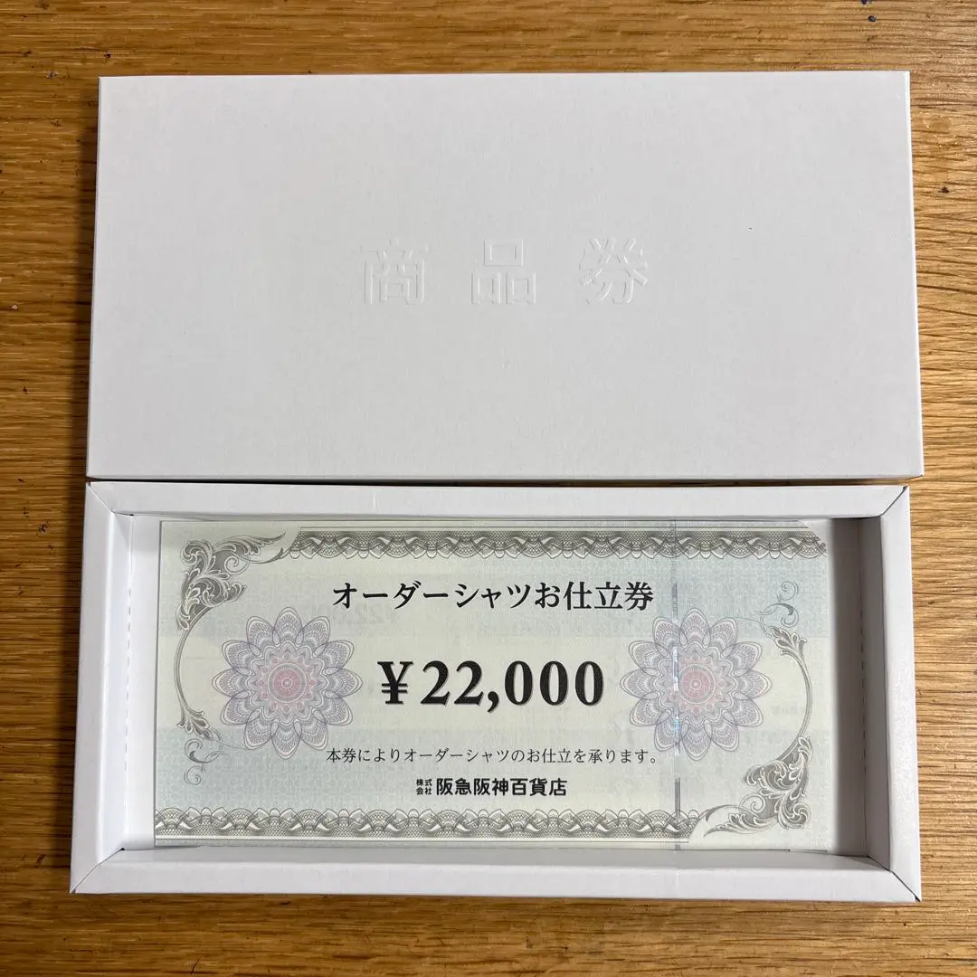 阪急阪神百貨店オーダーシャツお仕立券 ¥22,000 阪急阪神百貨店 オーダーシャツ お仕立券 22000円 - メルカリ