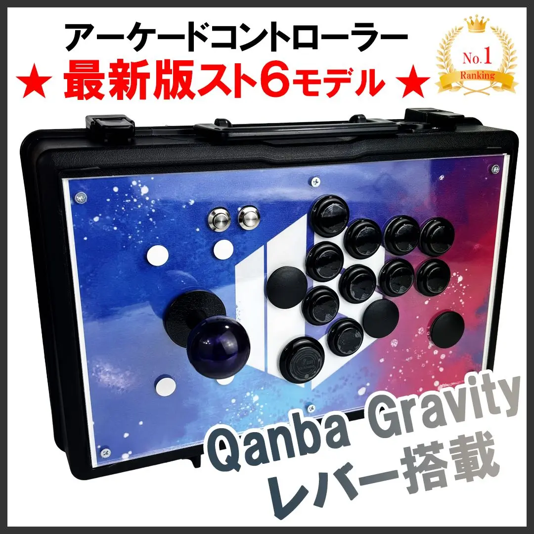 2025年最新】qanba hitboxの人気アイテム - メルカリ