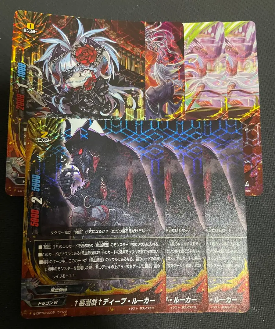 バディファイト 竜血師団セット 竜血師団 ガチガチにする卍】(ドラゴンワールド) バディファイト