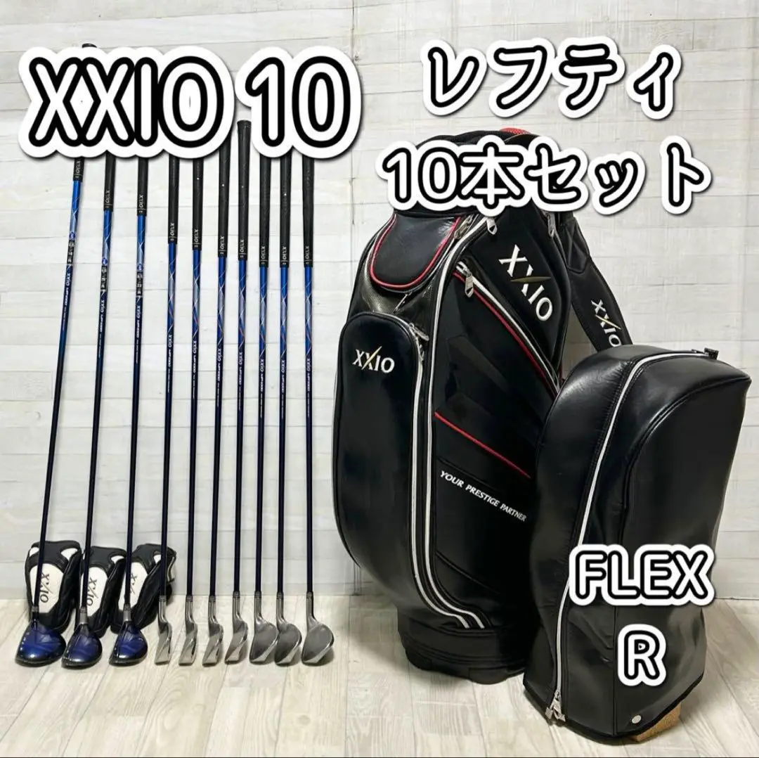 総額19万円】 XXIO メンズゴルフ ドライバー ユーティリティ