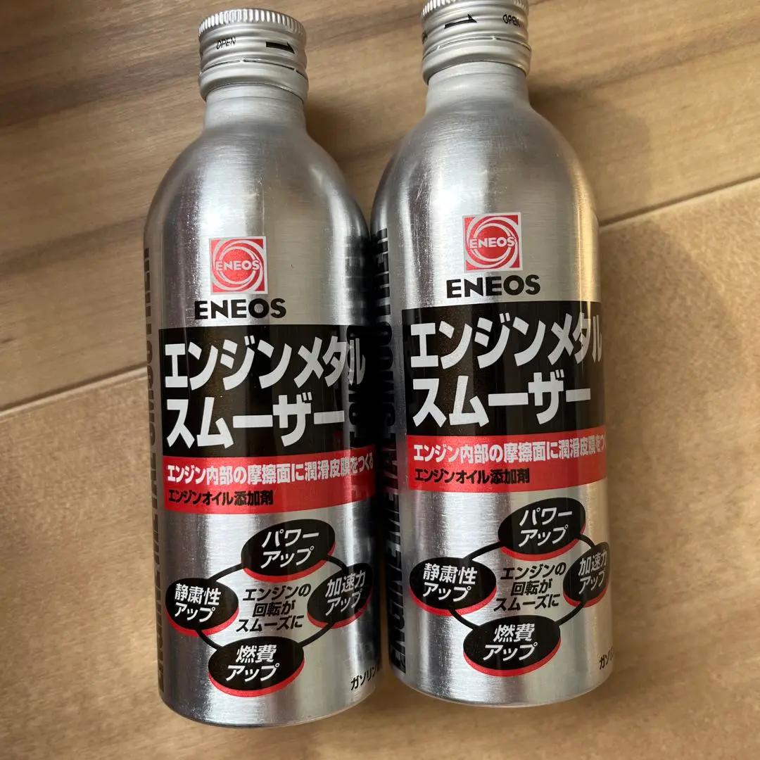 エネオス　メタルスムーザー　新品 51VtiX0wehL._UF350,350_QL50_.jpg