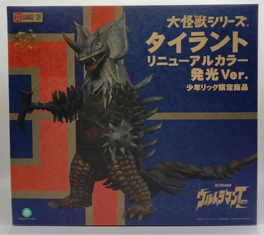 本日だけの特価！希少！エクスプラス　大怪獣シリーズ　初代ウルトラマンＢタイプ 希少！ エクスプラス 大怪獣シリーズ 初代ウルトラマン Bタイプ