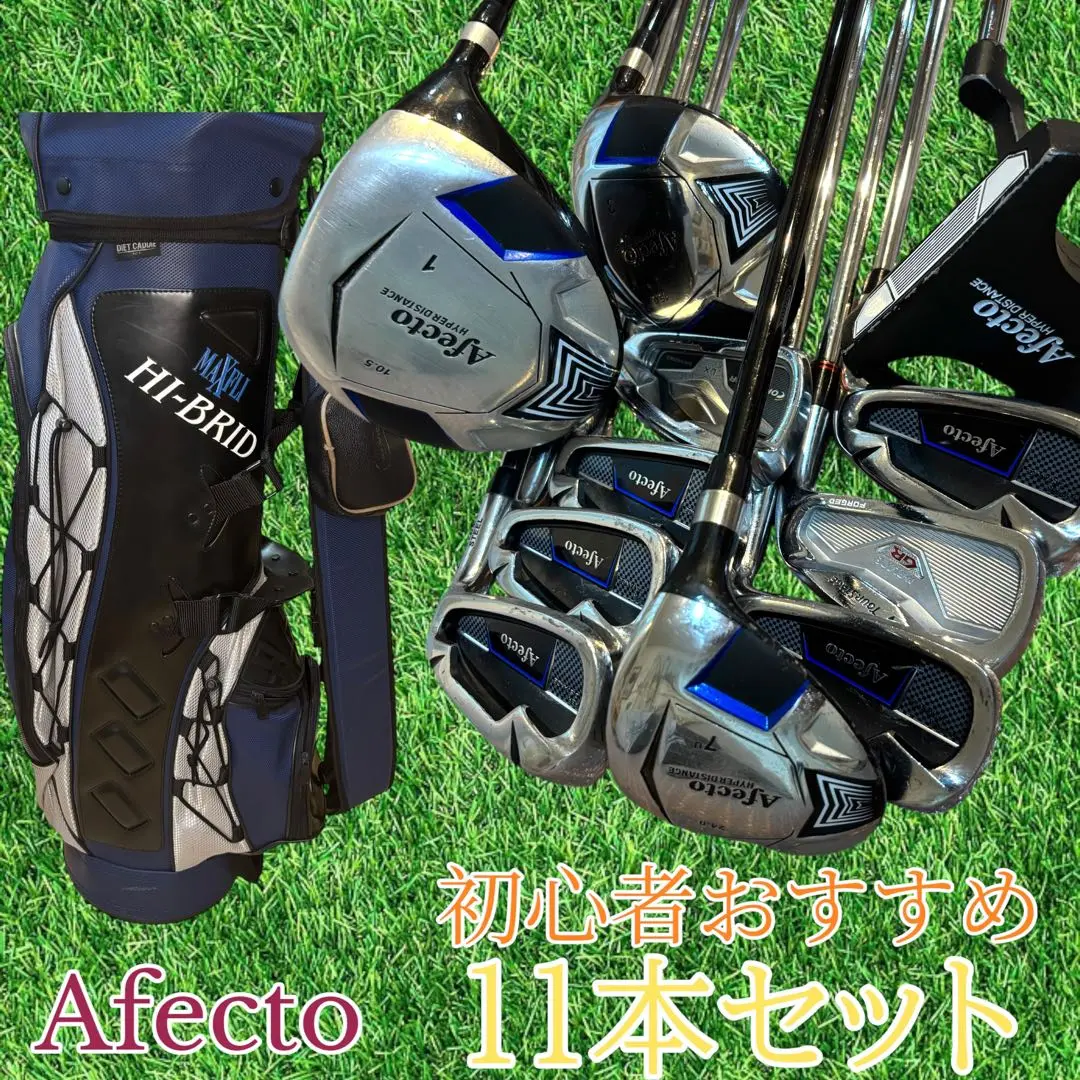 Afecto HYPER DISTANCE メンズ　ゴルフセット　9本　初心者 Amazon.co.jp: AFECTO（アフェクト）【左用】 メンズ ゴルフ