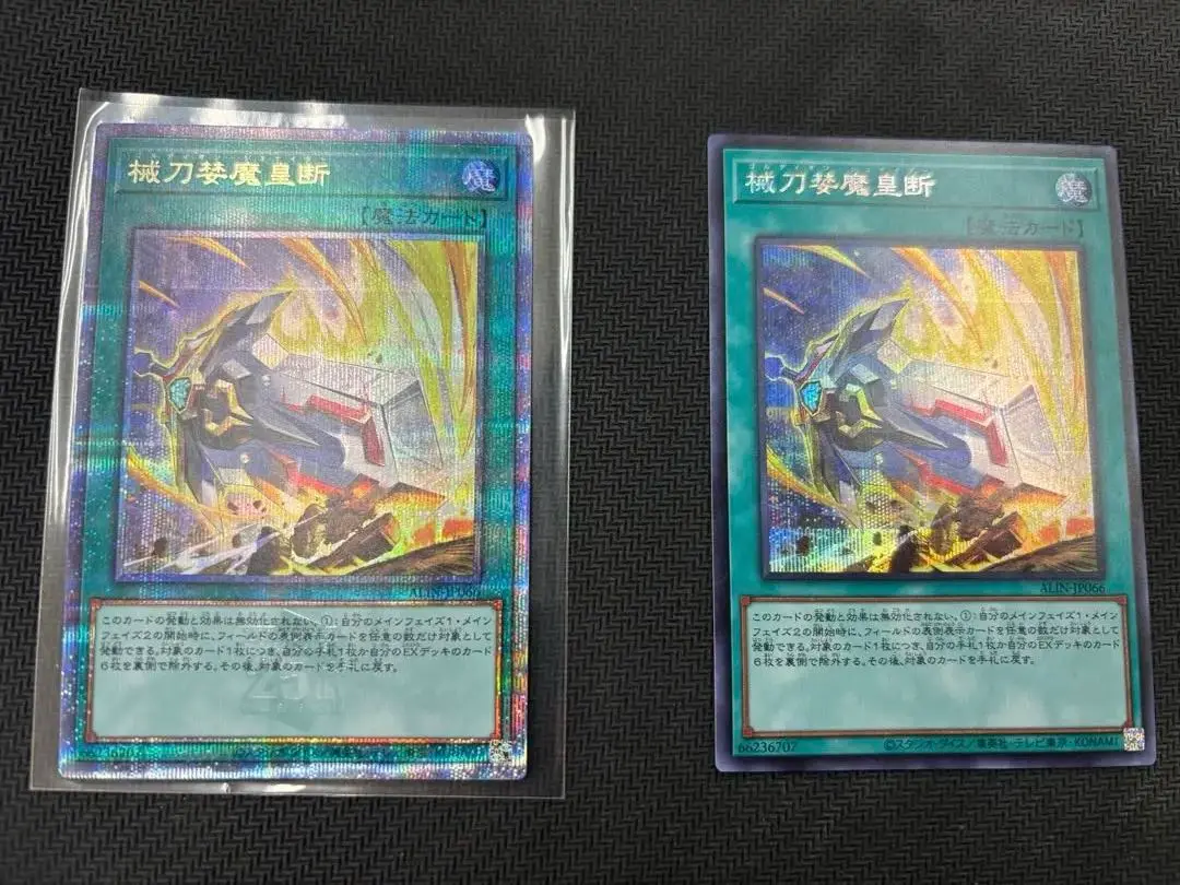 遊戯王 ゴルディオンシュナイダー 25th クオシク｜Yahoo!フリマ