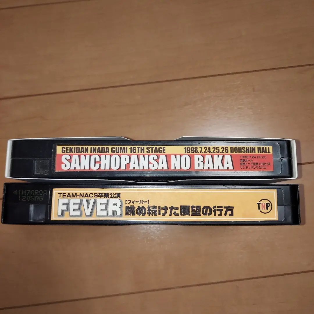 2025年最新】fever nacsの人気アイテム - メルカリ