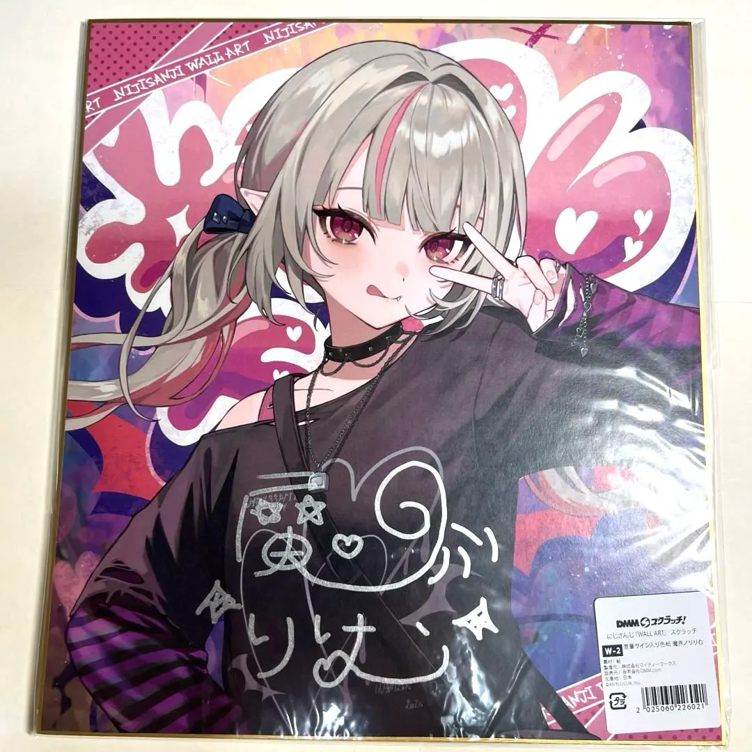 2025年最新】DMMスクラッチ にじさんじ 直筆サインの人気