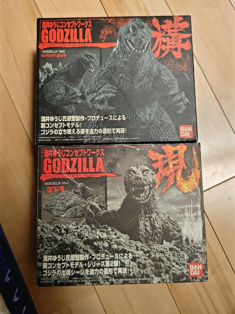 酒井ゆうじ造形1954ゴジラ（現） 1962ゴジラ（構）２個セット Amazon | ギガンティックシリーズ 酒井ゆうじ 造形コレクション