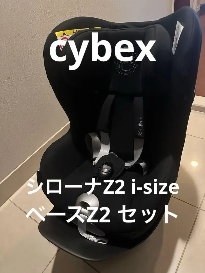 2025年最新】サイベックス シローナzの人気アイテム - メルカリ