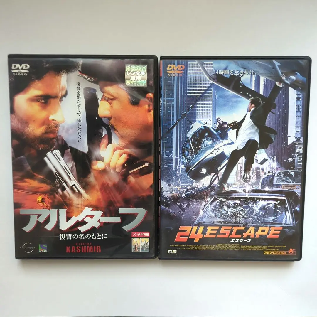 ※新品ケース交換済み　アルターフ 復讐の名のもとに　DVD 2025年最新】アルターフ 復讐の名のもとに [DVD]の人気アイテム