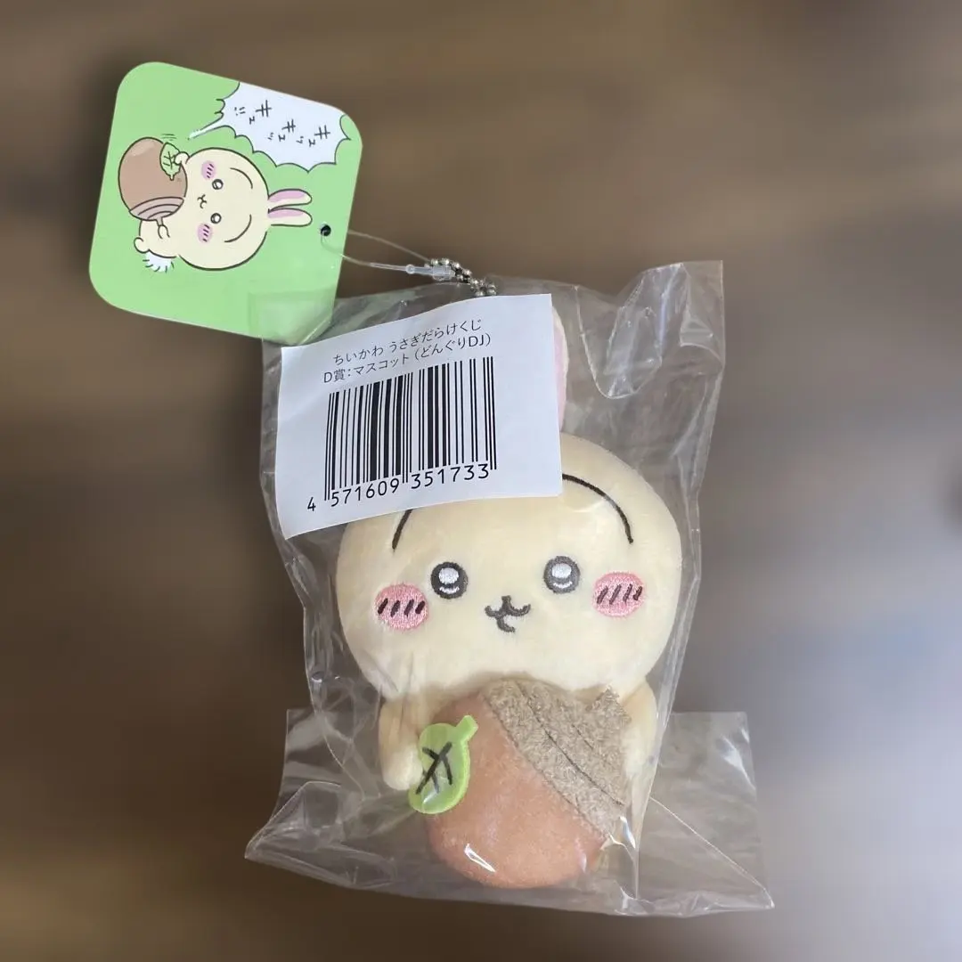 Thumbnail of Chikawa Usagi-darake Kuji D Prize Mascot Acorn DJ