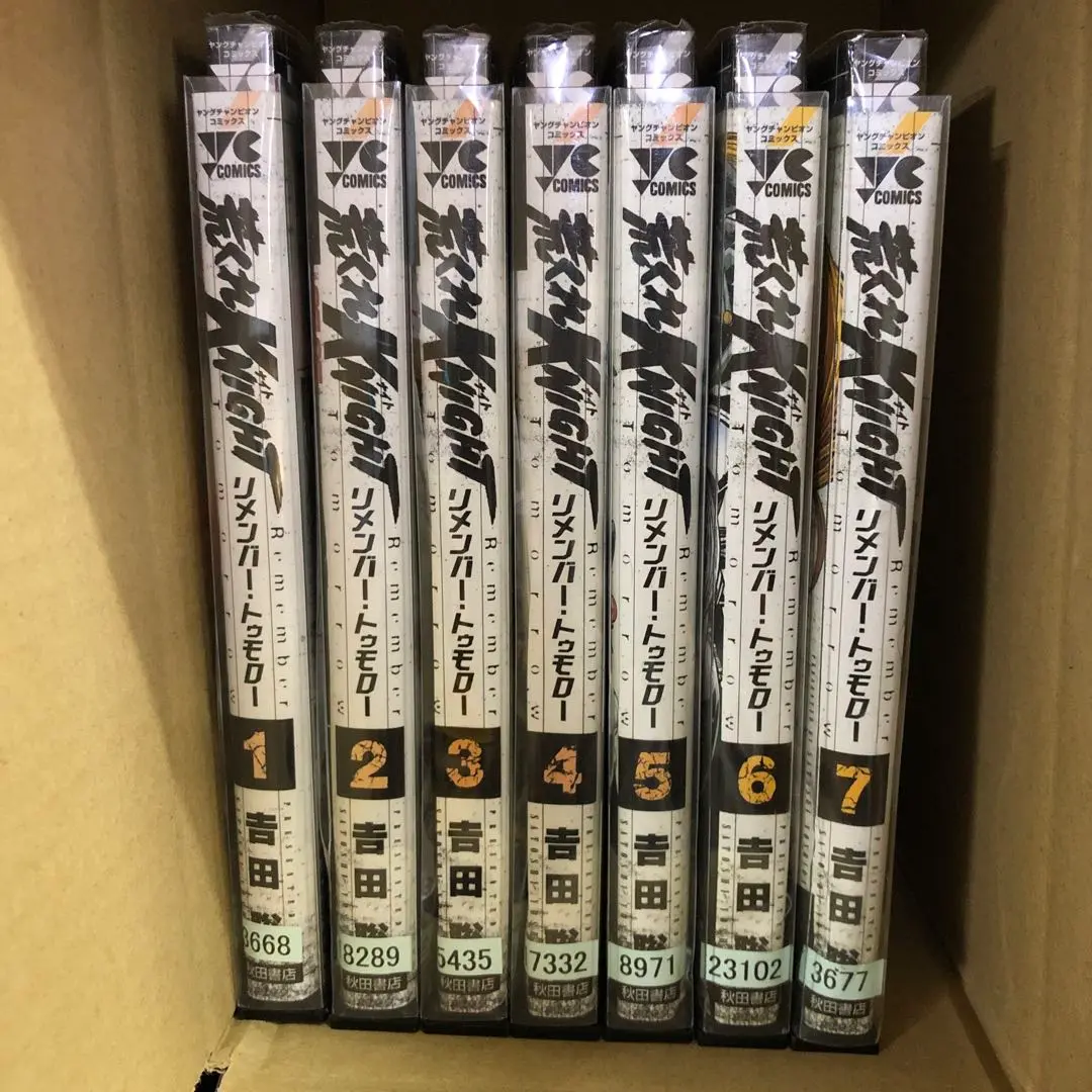 荒くれナイト リメンバートゥモロー 吉田聡 [1-10巻 セット/未完結] 荒くれKNIGHT リメンバー・トゥモロー 10 (10) (ヤング