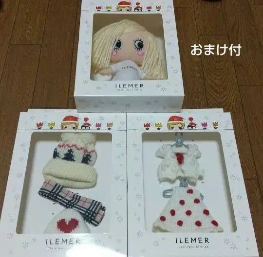 Thumbnail of ❮Brand New, Unopened❯ ILEMER Emaary Happy Doll ILEMER