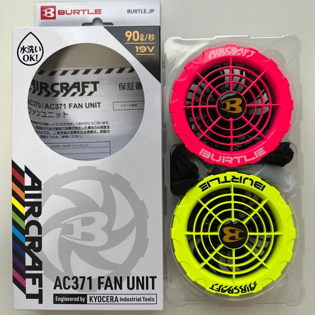 USED美品 AC371 バートル ファン アシンメトリー ピンク　ライム 新品未使用 AC371 バートル ファン アシンメトリー ピンク