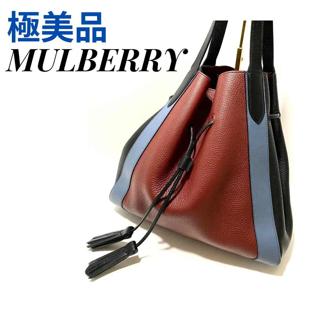 新品同様！！マルベリー ミリー (Mulberry Millie Tote) マルベリー新作バッグ「ミリー」タッセル付きドローストリングで
