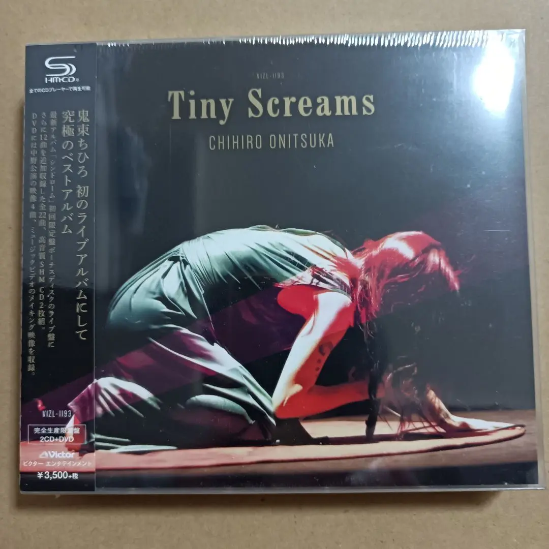 鬼束ちひろ 2CD+DVD Tiny Screams 新品未開封 + オマケ Amazon.co.jp: 完全生産限定盤 Tiny Screams 鬼束ちひろ 2CD+DVD
