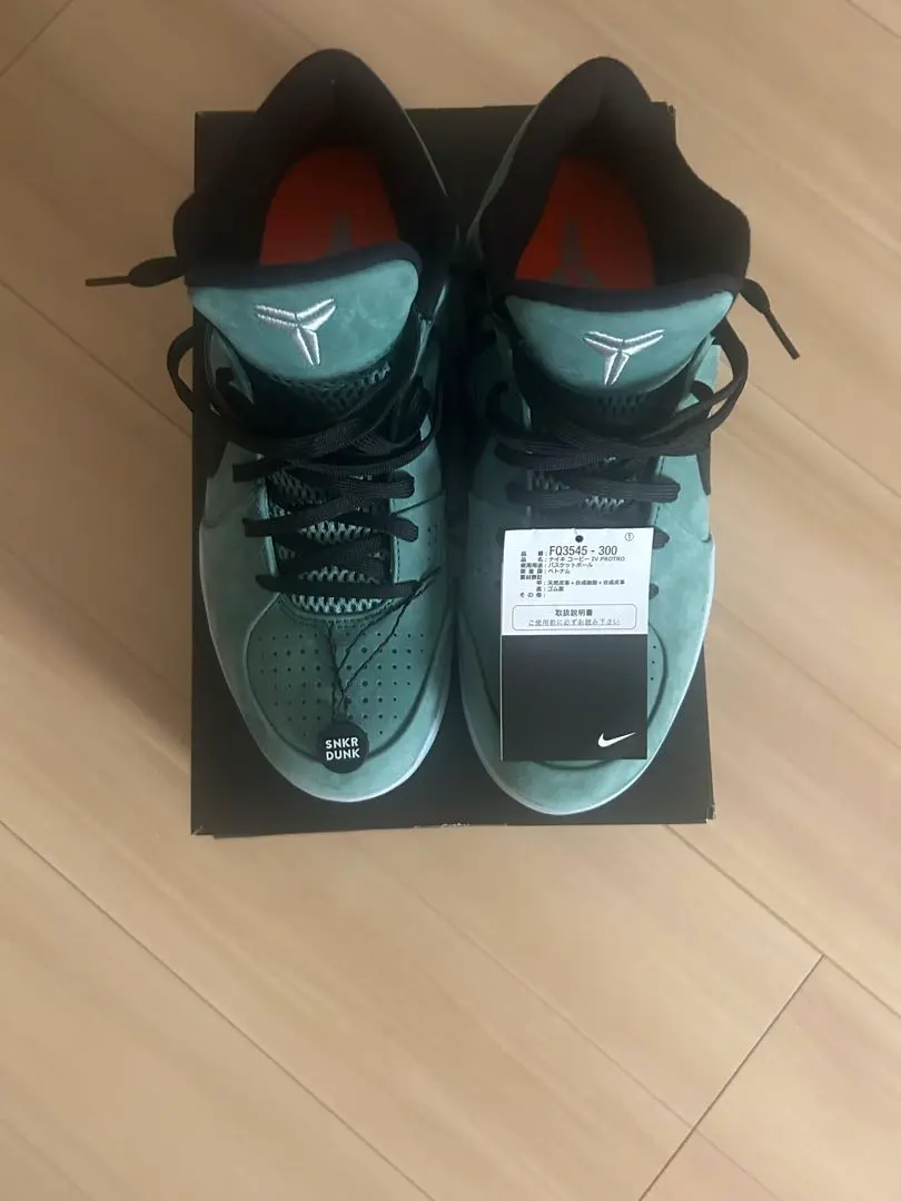 2025年最新】nike kobe 4 protro 