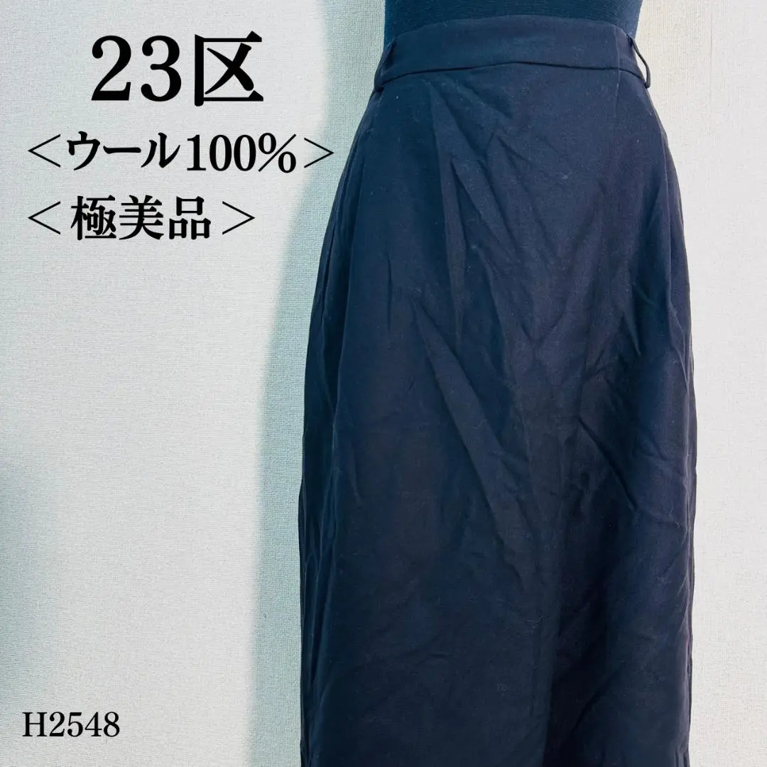 オンワード樫山　23区S ガウチョパンツ　25SS 最新モデル 2025年最新】23区 柄・デザイン：無地 レディース ガウチョ
