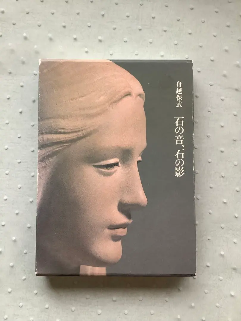 舟越保武「D嬢」リトグラフ 額装 124/125 直筆サイン 美人画 舟越保武「D嬢」リトグラフ 額装 124/125 直筆サイン 美人画