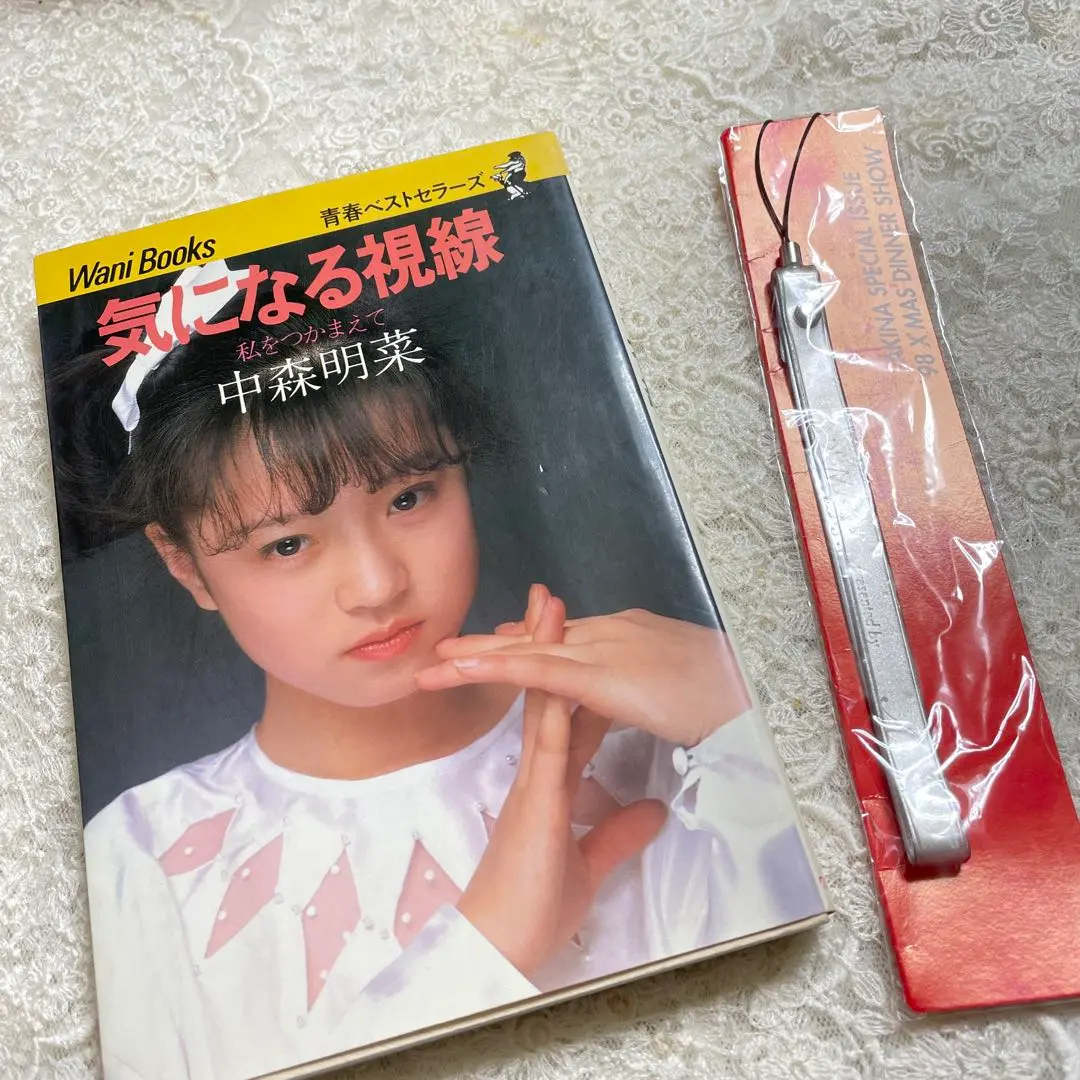 龍*神様 中森明菜 気になる視線 販促パネル 1982 2025年最新】気になる視線 中森明菜の人気アイテム - メルカリ