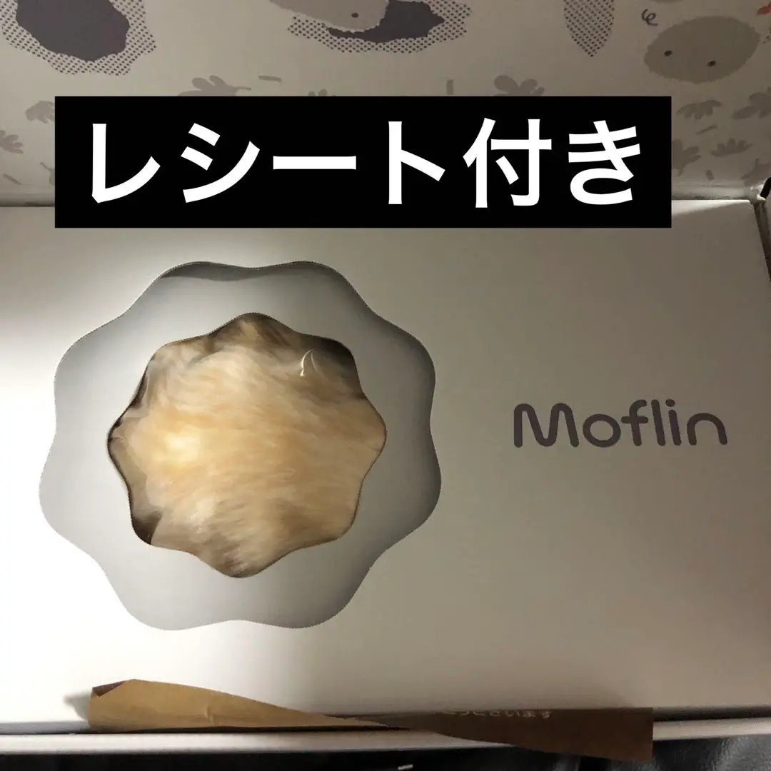 2025年最新】AIペット Moflin モフリン Moflin ゴールド PE