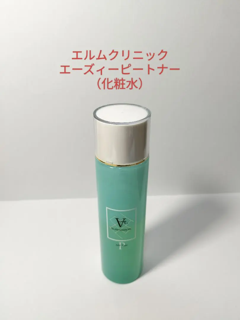 At クレンジング　洗顔　化粧水　美容液　セット売り　エルムクリニック 2025年最新】エルムクリニックの人気アイテム - メルカリ