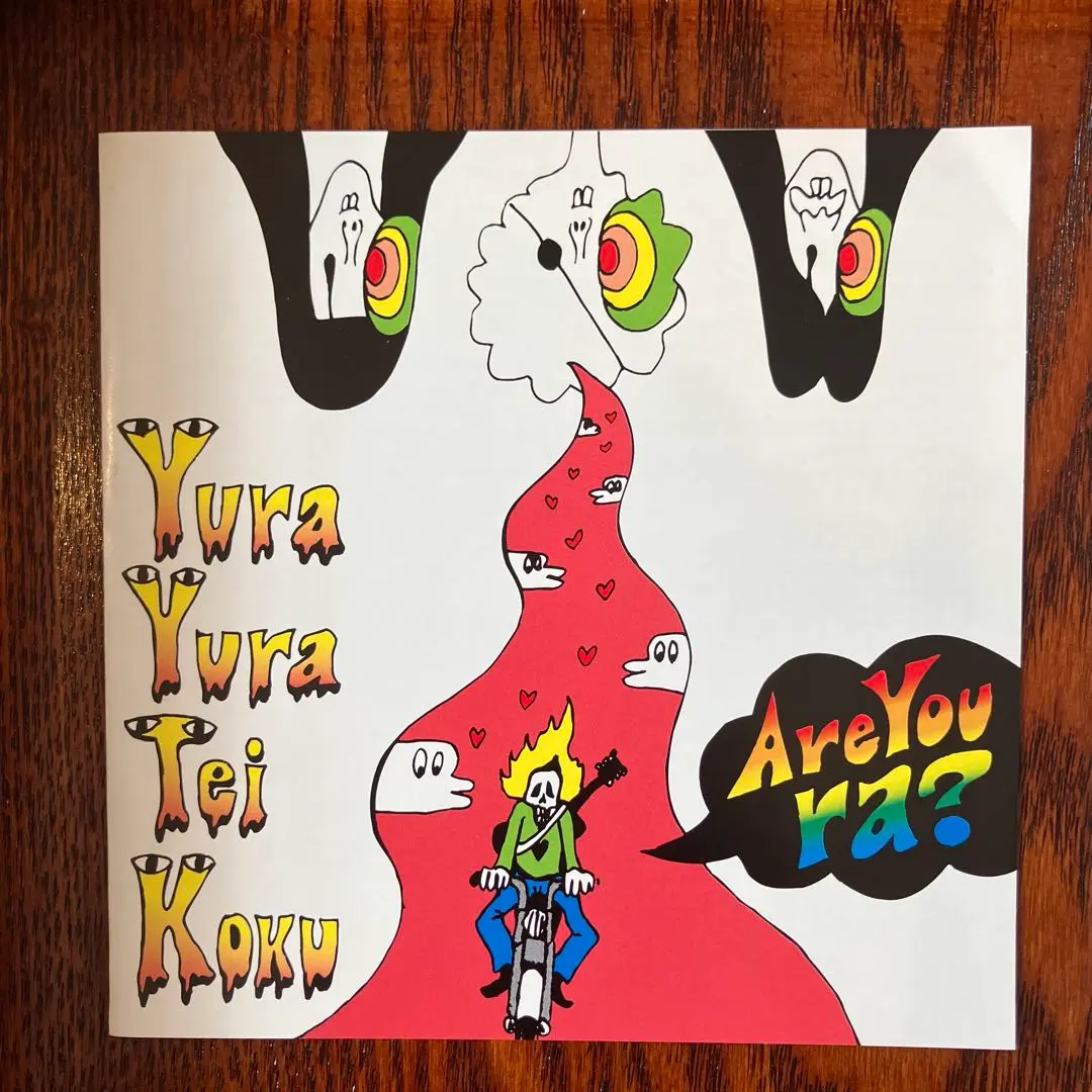Yura Yura Teikoku – Are You Ra? – CD (Album), 1996 [r1800913
