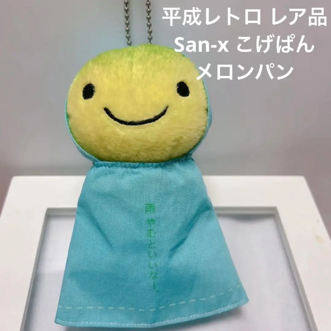 バンドリ てるてるぼうずアクリルキーホルダー (バラ売りOK) バンドリ！ガルパ」の5周年記念グッズがCraft Egg Storeで予約