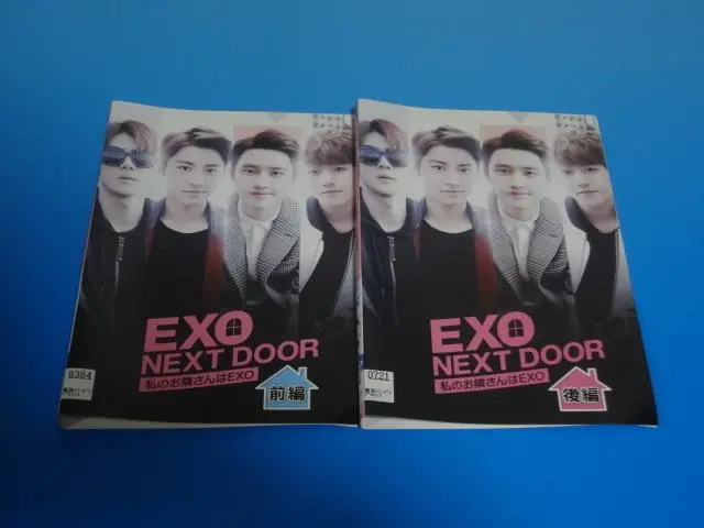 2025年最新】EXO NEXT DOOR~私のお隣さんはEXO~の人気アイテム
